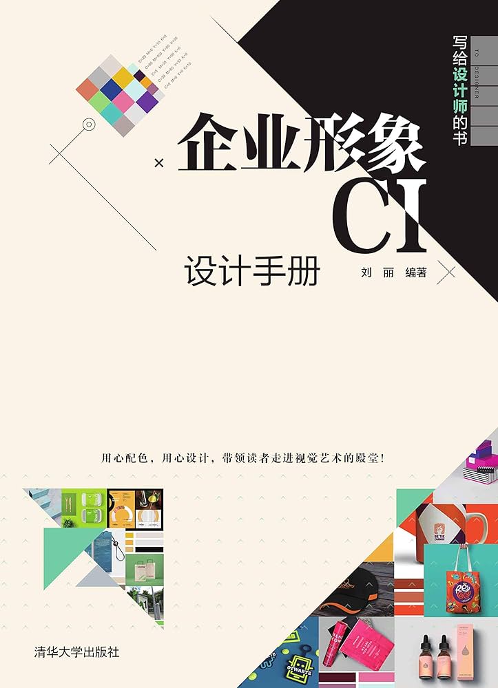 ISO 信息安全体系