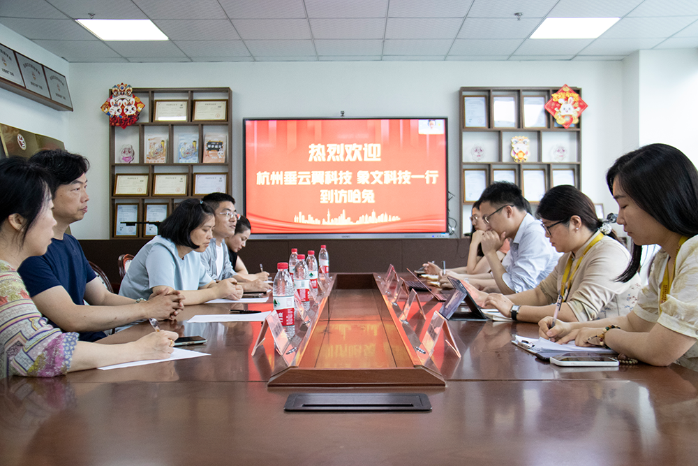 智慧农业示范基地